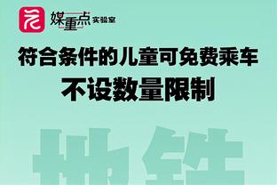 缺席焦点战！记者：范迪克因为生病无缘出战阿森纳？